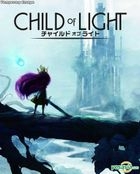 Child of Light (日本版) 
