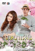 Bussaba Rae Fun (2016) (DVD) (1-13集) (完) (泰國版)