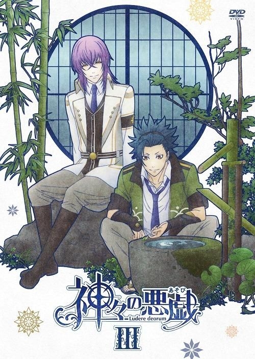 Kamigami No Asobi: The Complete Collection 