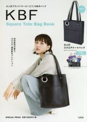 YESASIA: KBF Square Tote Bag Book - - Books in Japanese - Free