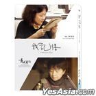 The Inspired Island III: I Remember (2020) (Blu-ray + DVD) (English Subtitled) (Taiwan Version)