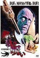 Die, Monster, Die Monster Of Terror HD Master Edition  (DVD) (Japan Version)