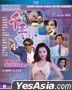 Great Pretenders (1991) (Blu-ray) (Hong Kong Version)