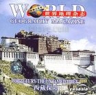 World Geography Magazine - White Fury-The Untamed Tibet (VCD) (China Version)