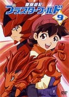 Yesasia: Pluster World 9 (japan Version) Dvd - Tarako - Anime In 