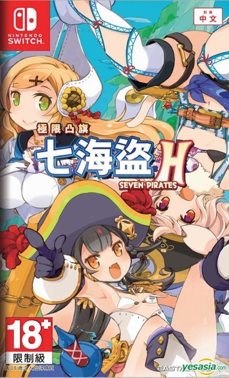 Genkai tokki deals seven pirates english