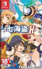 Genkai Tokki: Seven Pirates H (Asian English / Chinese Version)