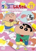 Crayon Shinchan TV Ban Kessaku Sen Dai 10 Ki Series 11 (DVD)(Japan Version)