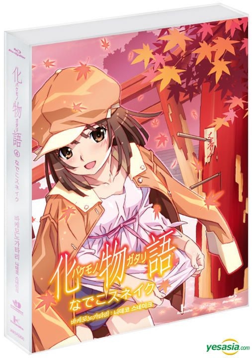 dvd セール 化 物語