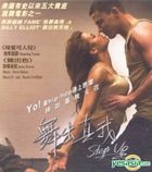 Step Up (2006) (VCD) (Hong Kong Version)