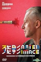 Afterimage (2016) (DVD) (Hong Kong Version)