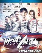 Nezha (2021) (Blu-ray) (Hong Kong Version)
