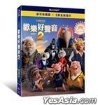 Sing 2 (2021) (Blu-ray) (Taiwan Version)