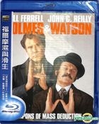 Holmes & Watson (2018) (Blu-ray) (Taiwan Version)