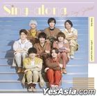 Sing-along [Type 1] (SINGLE+DVD) (First Press Limited Edition) (Taiwan Version)