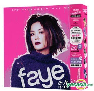 YESASIA: faye (6X10