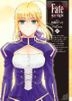 Fate / Stay Night (Vol.20) (End)