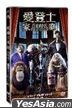 The Addams Family (2019) (DVD) (Hong Kong Version)