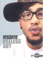 Useless Guy MV + Karaoke (DVD)