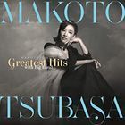 MAKOTO SINGS GREATEST HITS WITH BIG BAND Makoto Tsubasa Standard wo Utau (Japan Version)