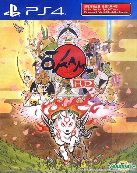 Okami HD (Nintendo Switch) Japanese Version /English Subtitle