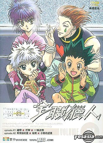 DVD Anime Hunter X Hunter Complete Set Season 1 & 2 + 2 Movie + OVA All  Region