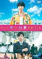To Each His Own (DVD)  (Normal Edition) (Japan Version)