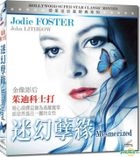 Mesmerized (DVD) (Hong Kong Version)
