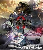 Jujutsu Kaisen 0 (2021) (Blu-ray) (English Subtitled) (Hong Kong Version)
