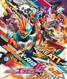 Kamen Rider Ex-Aid Blu-ray Collection 2 (Japan Version)