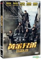 Golden Job (2018) (DVD) (Hong Kong Version)