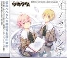 Tsukiuta. Series 'Duet CD (NIjiharaPeperon x Nensohugumi 2)Inocencia (Japan Version)