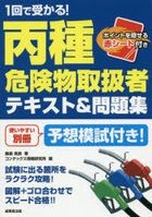 YESASIA: kamitachi ni hirowareta otoko 9 9 eichijie novueruzu ＨＪＮ 27 9 ＨＪ  ＮＯＶＥＬＳ ＨＪＮ 27 9 - roi - Books in Japanese - Free Shipping - North America  Site