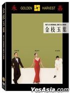 He's A Woman, She's A Man (1994) (DVD) (2019 Reprint) (Taiwan Version)