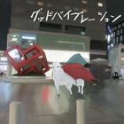 Good Vibrations (Japanese version)