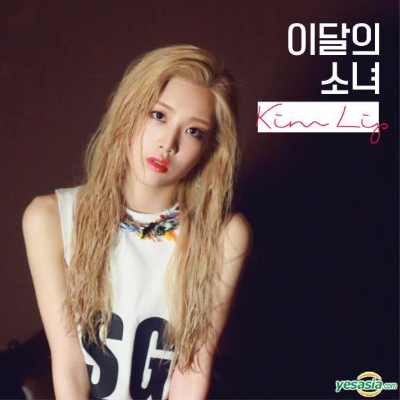 YESASIA: Kim Lip Single Album - Kim Lip (B Ver.) + Poster in Tube (B ...