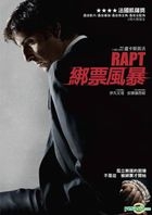 Rapt (2009) (DVD) (Taiwan Version)