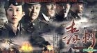Du Ci (H-DVD) (End) (China Version)