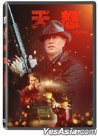 Red Stone (2021) (DVD) (Taiwan Version)