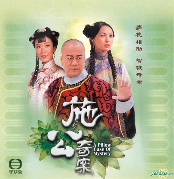 YESASIA A Pillow Case of Mystery (VCD) (End) (TVB Drama) VCD Kenix