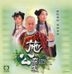 A Pillow Case of Mystery (VCD) (End) (TVB Drama)