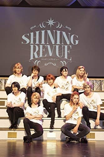 YESASIA : 舞台劇團Shining from 唱歌王子SHINING REVUE (DVD) (日本版