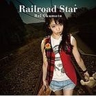 Railroad Star (Single+Booklet) (First Press Limited Edition) (Japan Version)