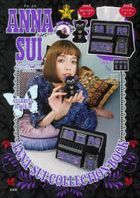 ANNA SUI COLLECTION BOOK