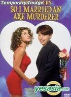 So I Married An Axe Murderer (Blu-ray) (Korea Version)