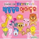 Kids Song English Song (2CD)