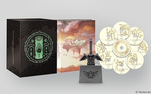 YESASIA: The Legend of Zelda: Tears of the Kingdom Original Soundtrack  (9CD+ Master Sword USB) (Limited Edition)(Japan Version) CD - Japan Game  Soundtrack, Columbia Music Entertainment - Japanese Music - Free Shipping -