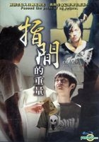 指間的重量 (Blu-ray) (台湾版)