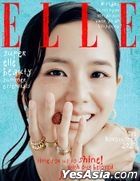 Elle Korea (July 2025) (A) (Ji Soo Cover)