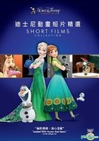 Walt Disney Animation Studios Short Films Collection (DVD) (Hong Kong Version)
